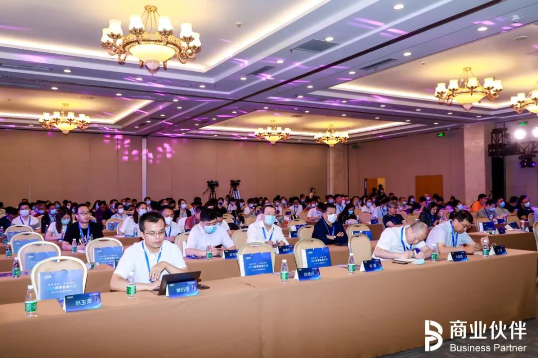 數字生態大會在京召開，億信華辰斬獲2021數字生態BI領軍企業獎項