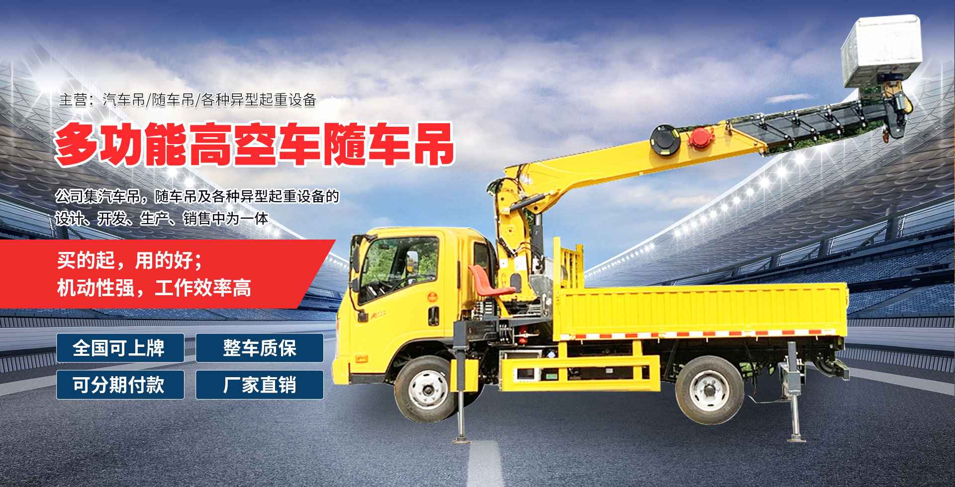 濟寧鑫欣超聲電子設備有限公司