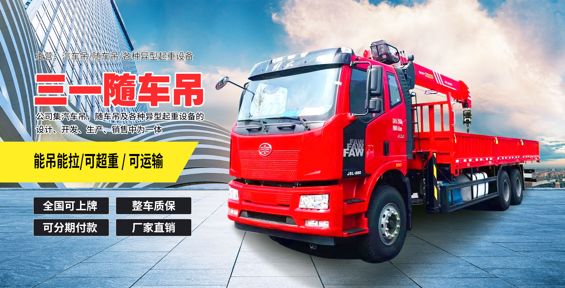 濟寧鑫欣超聲電子設備有限公司