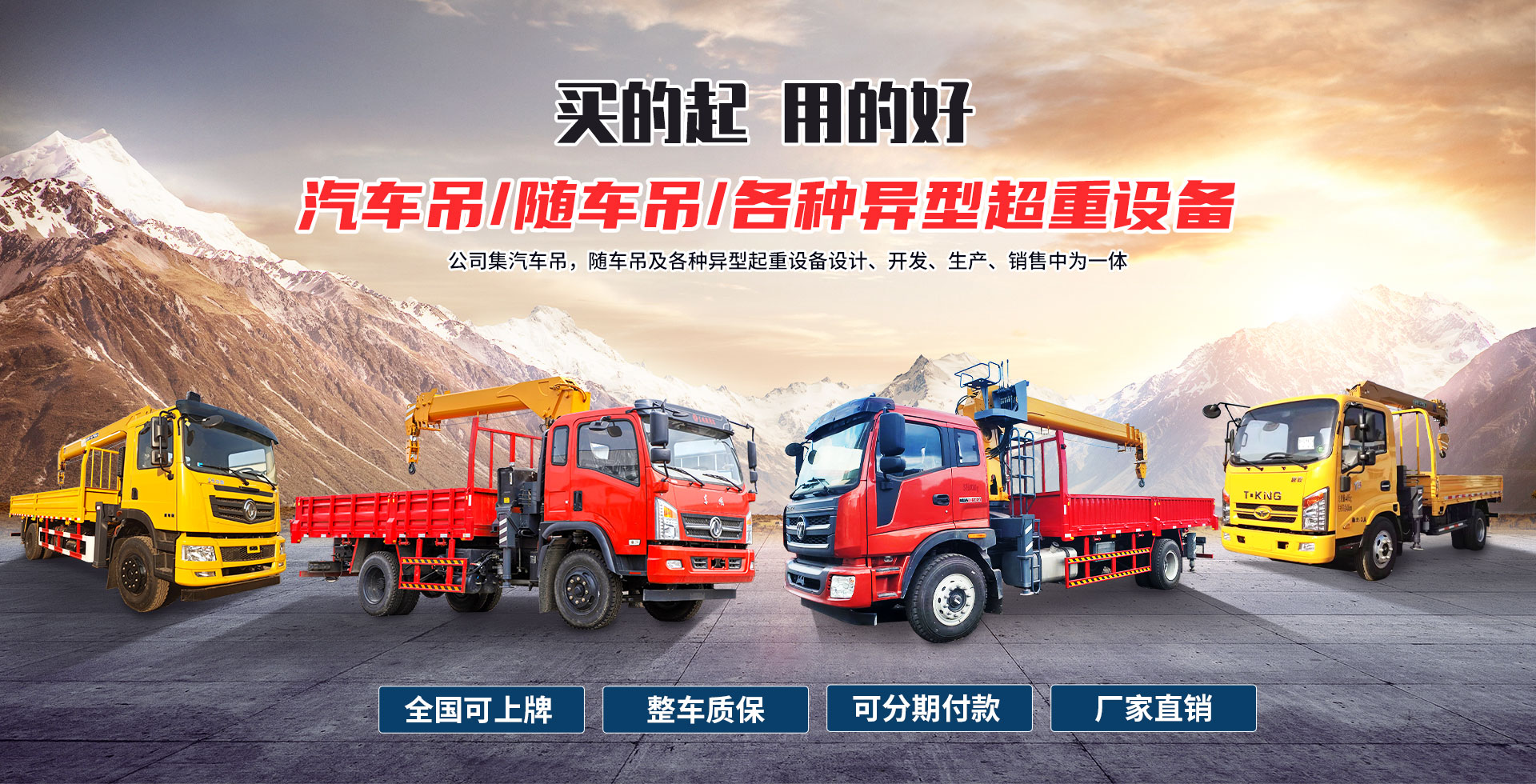 濟寧鑫欣超聲電子設備有限公司